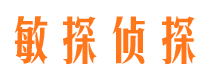 台前市调查公司